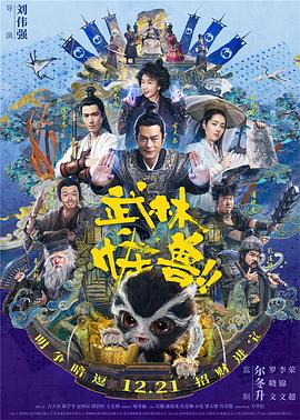冰恋之家